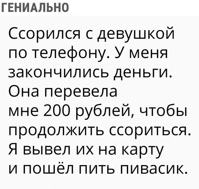 Смешные комментарии из социальных сетей 04.08.2017