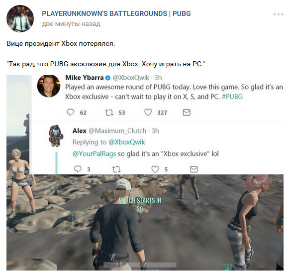 Playerunknown's Battlegrounds