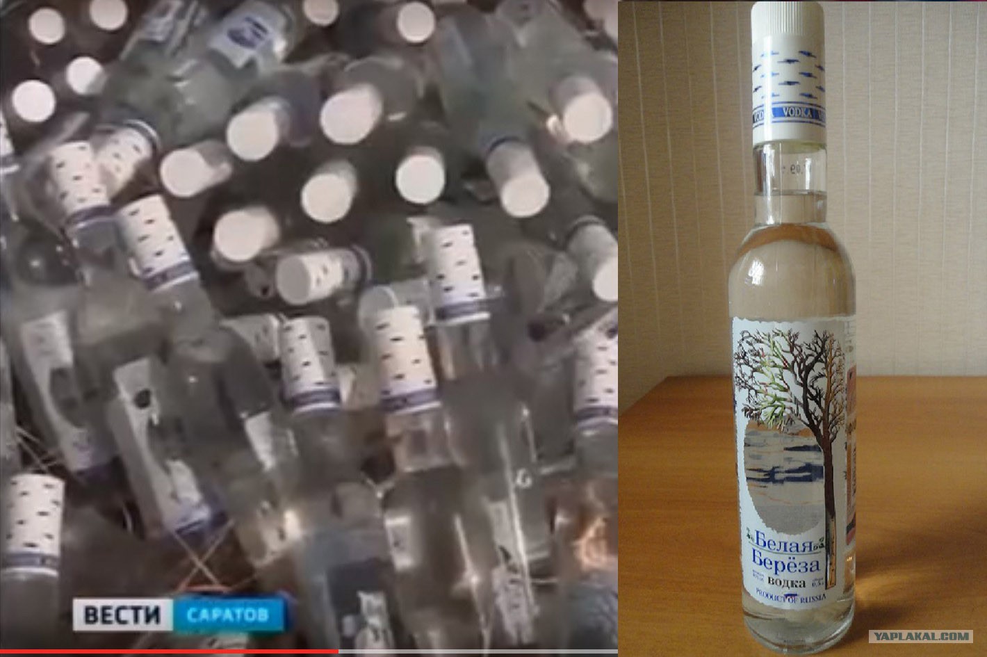 Заказать Водку С Доставкой На Дом
