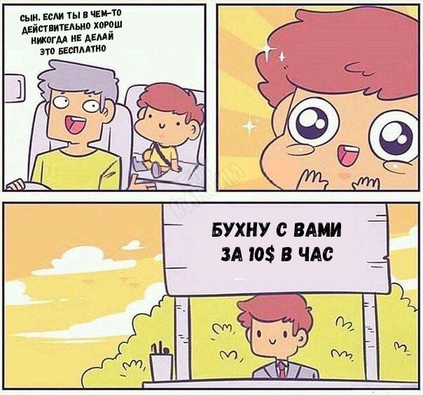 Подборка картинок с юмором "на любителя"