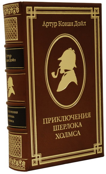 Книги нашего детства. Приключенческая литература