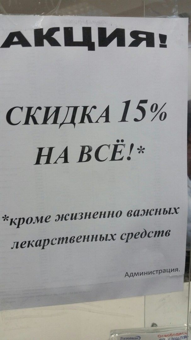 Картинки из инета.