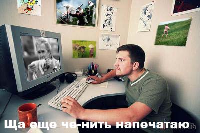 Во что он играет ?
