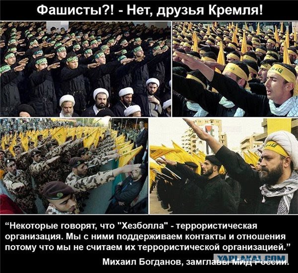 Персидский поход Сталина