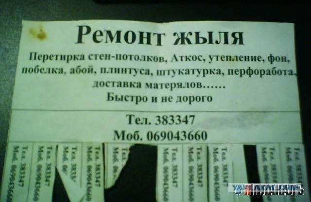 Мама двоих детей в шоке от жилья, предложенного Советом Бирмингема