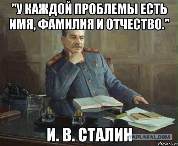 вопрос о поведении лиц другой национальности в России.