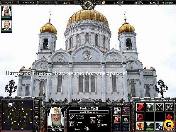 Патриарх Кирилл: каждый год у РПЦ появляется по 1300 новых храмов