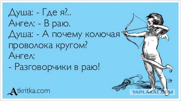 Беловежские события, или СССР - ужасная страна!