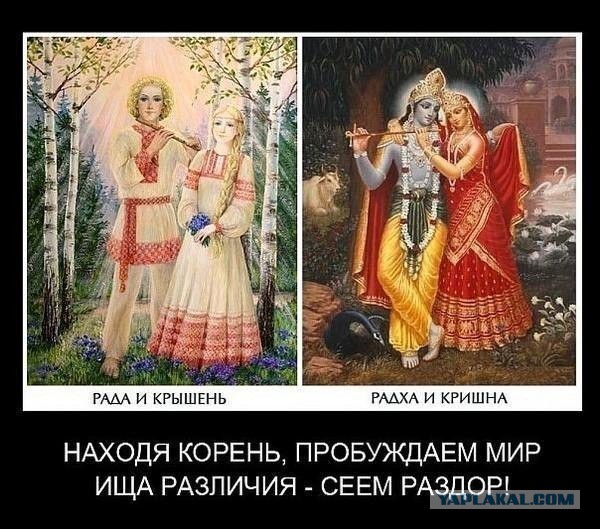 Наследие Тартарии (много букв)