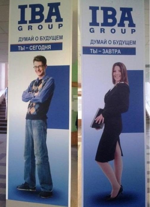 Вспомним былое. Прикольные баяны за 2017 год
