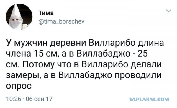 Журнал "Деградант" , предновогодней выпуск