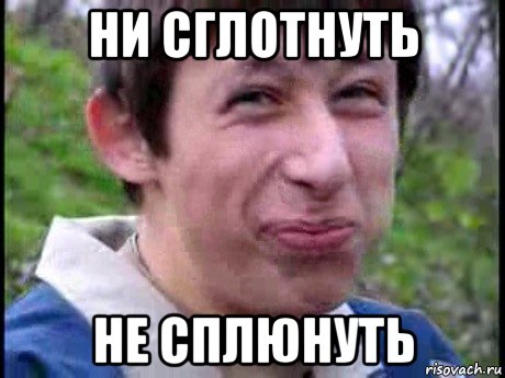 Чудны рабы твои, господи 29.12.17