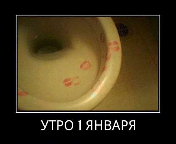 Выжившим в Новогоднюю ночь посвящается…