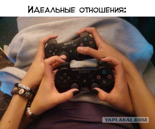 Как меня отучили играть