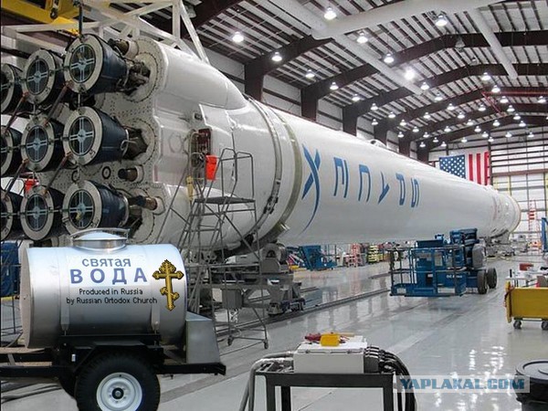 Приколы из инета на тему запуска Falcon Heavy