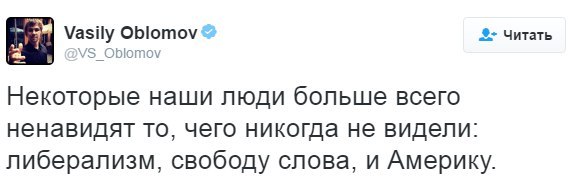 Глава Минэкономразвития Орешкин обвинил граждан России в том, что они мало и плохо работают