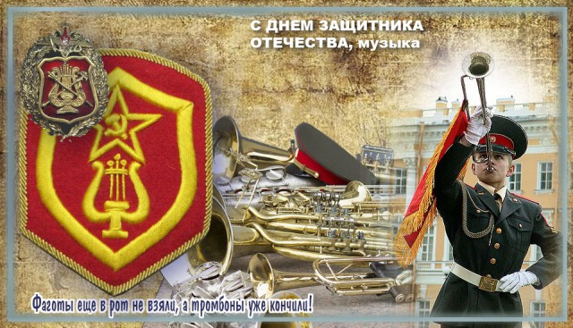 Дембельский альбом ЯПа