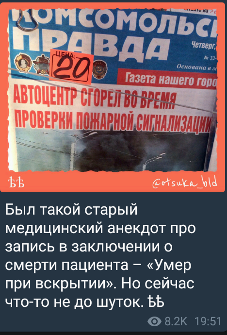 Пожарные не смогли объяснить, почему не вынесли детей