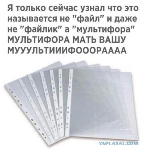 Глазки от работы отрывайте, на картинки повтыкайте!