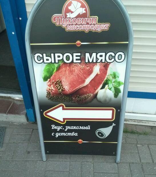 Маркетологи, у которых из святого только юмор