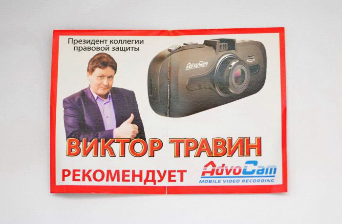 Выбрать видеорегистратор александр шуб