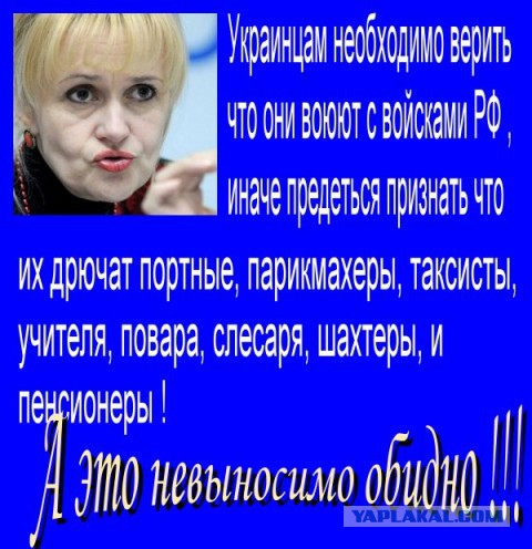 Та самая народная республика