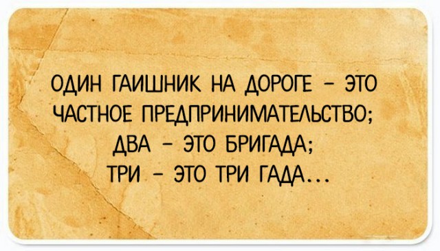 За место в ГИБДД нужно платить от 200 тысяч