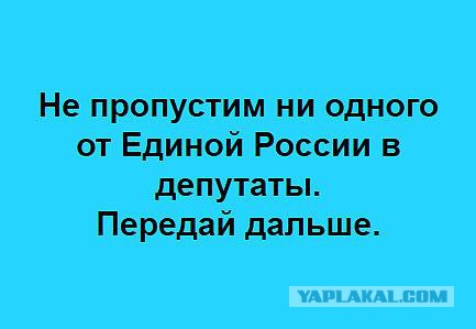 Патриотизма пост (9 фото)