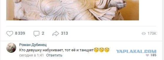 Смешные комментарии из социальных сетей 31.08.2018