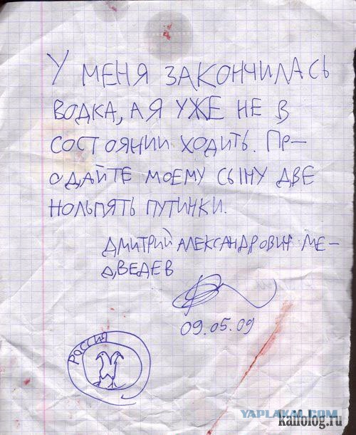 Картинки юморные и тексты