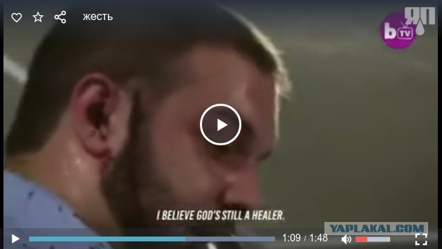 Священник на проповеди использовал нестандартный метод доказательства существования бога.