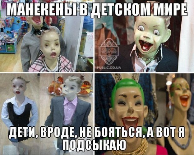 Странные картинки