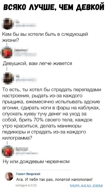 Прикольные комментарии и высказывания из Сети 16. 01. 2019.