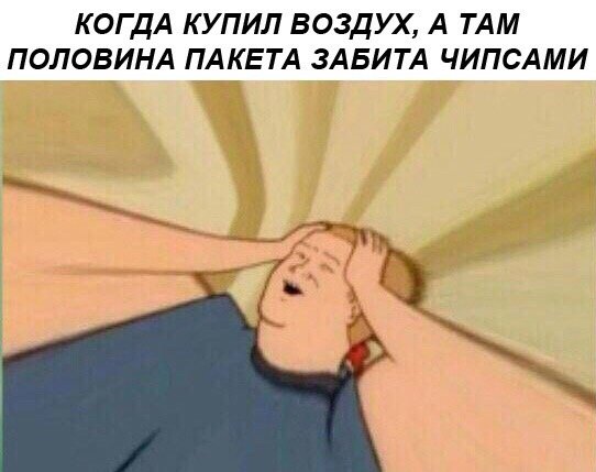 Нестандартный юмор