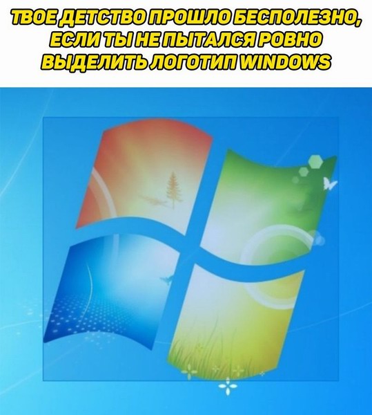 Весёлая карусель