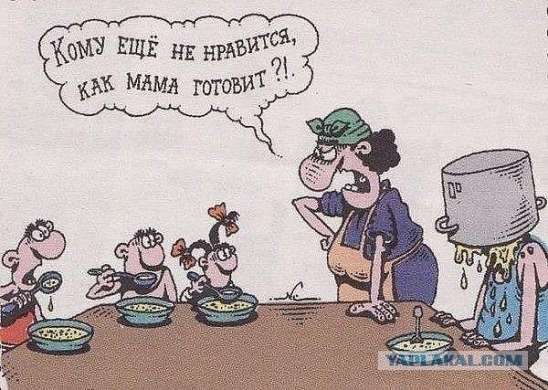 Муж скотина