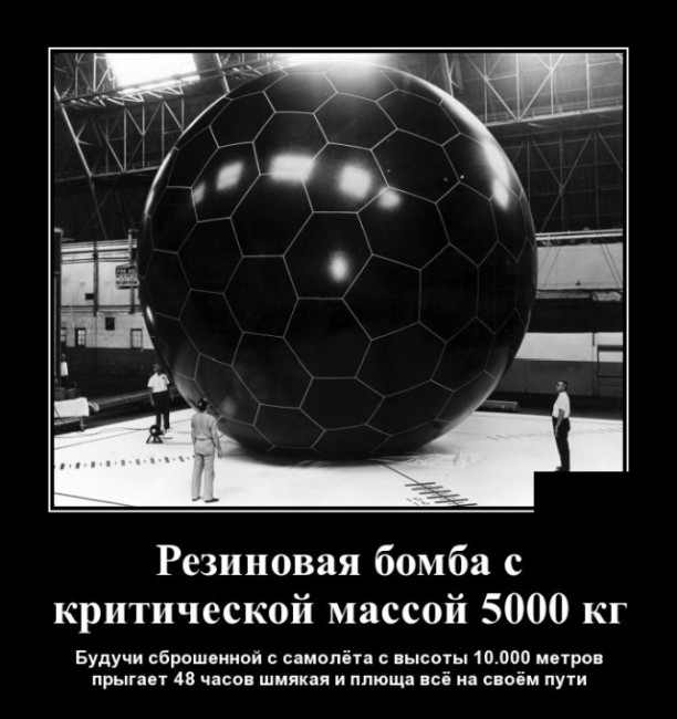 Что выберешь ты?