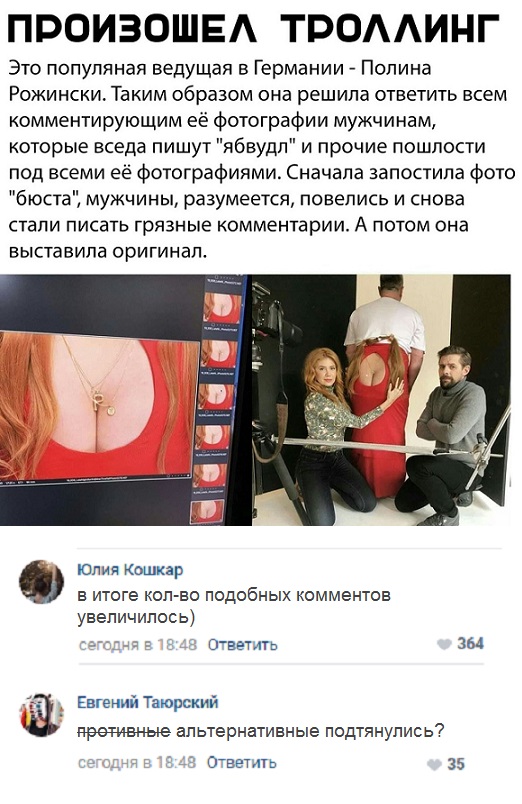 Прикольные комментарии и высказывания из Сети