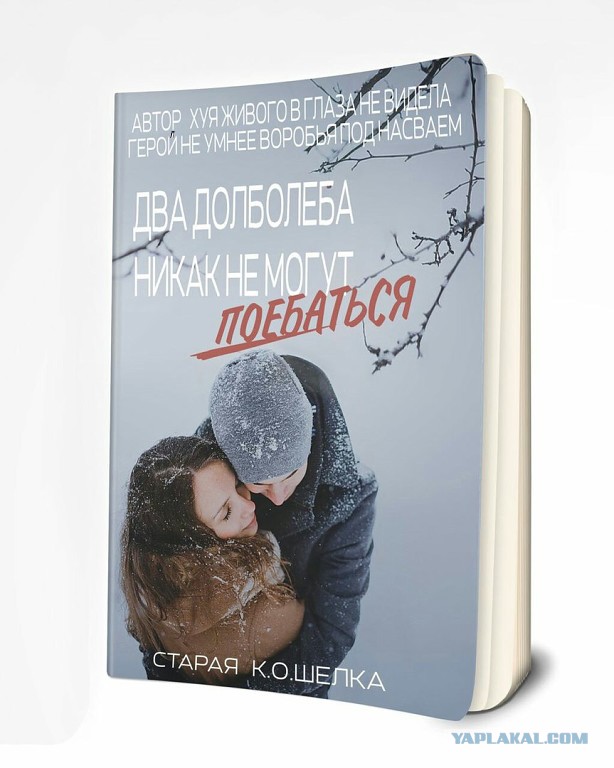 Что мужчина обязан знать о своей женщине и о себе
