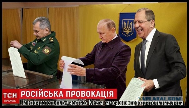 На Украине начались президентские выборы