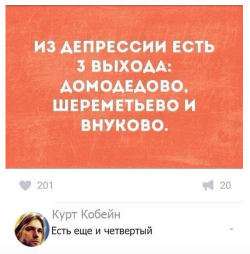 Чернушка к пятничке