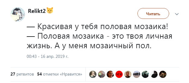 Прикольные комментарии и высказывания из Сети