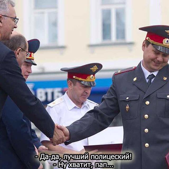 Нам нечего скрывать