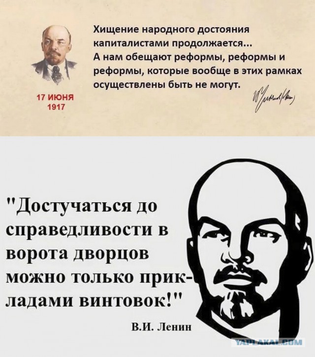Кому мешает Ленин и когда это прекратится?