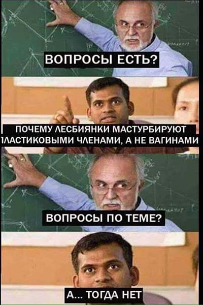 Картинки с надписями и анекдоты