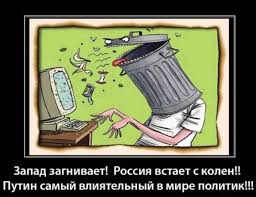 Дорогие борцы с режимом, старайтесь больше времени уделять учебе и работе.