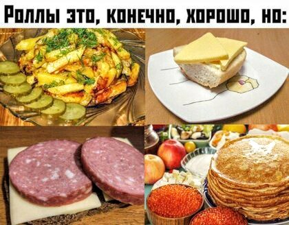Картинки с надписями, истории и анекдоты