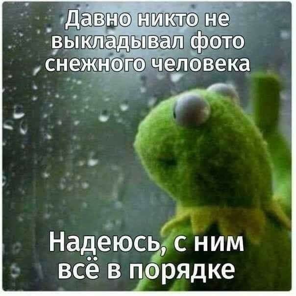 Крымский поход. Страшная ночь