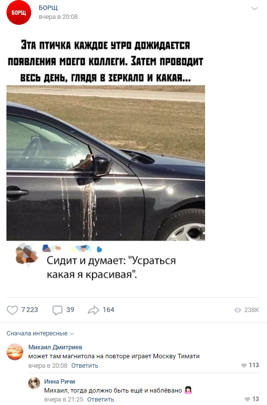 Комментарии к постам в разных группах