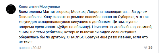 Отличная реакция встречного водителя в окрестностях Магнитогорска, где сегодня дует особенно сильный ветер